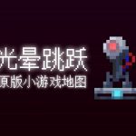 简体大图